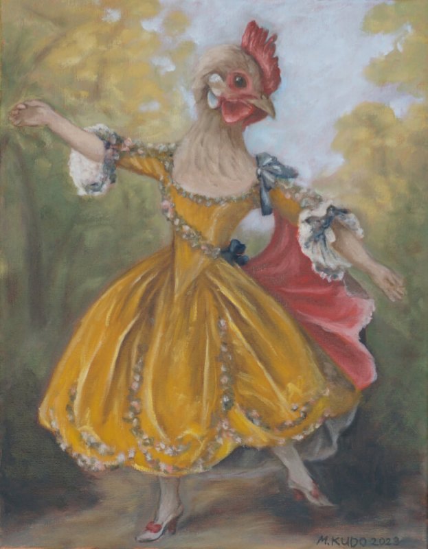 Dancer