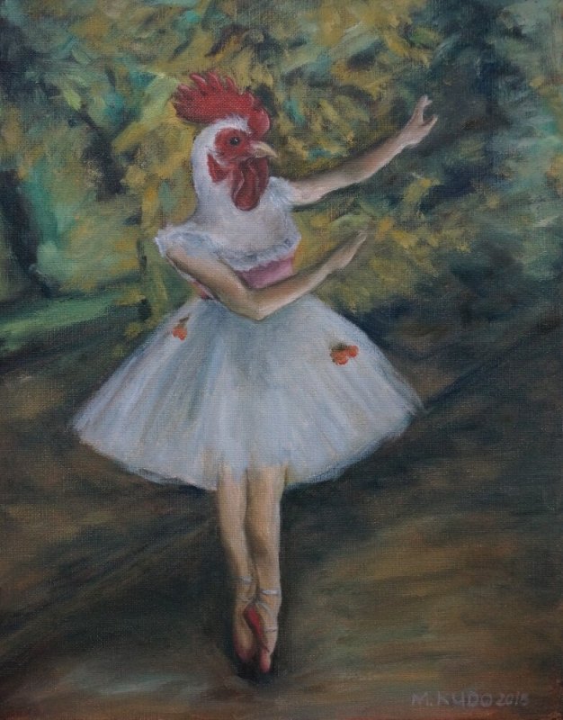 Dancer