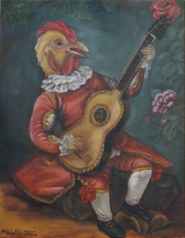 Guitar Player