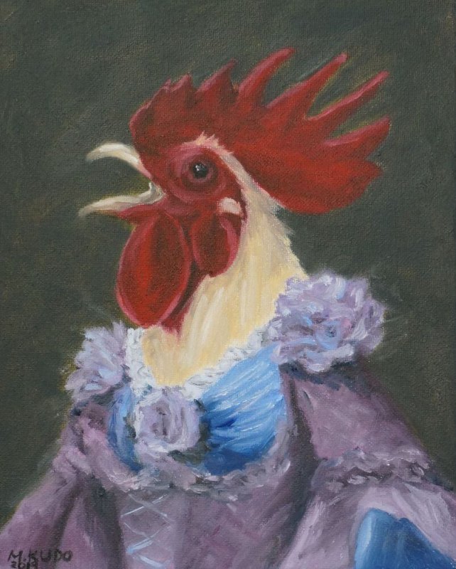Singer